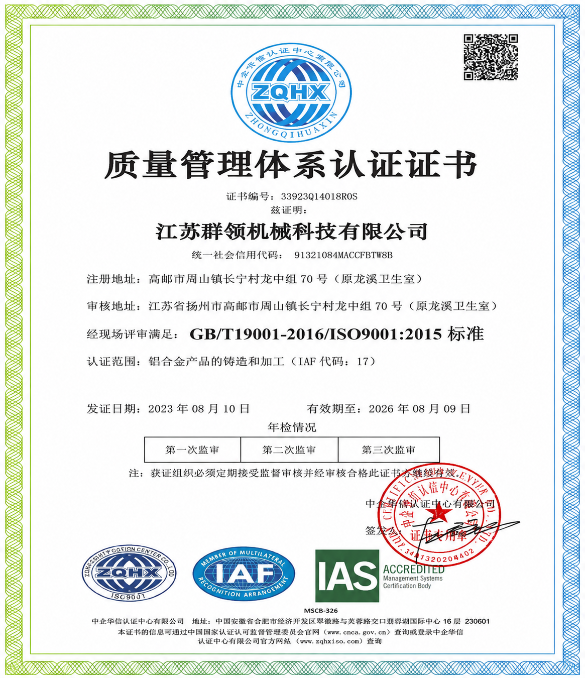 ISO 9001 certificate